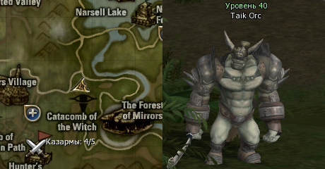 Taik Orc Спойл рецептов на ресурсы. Гайд для спойлера